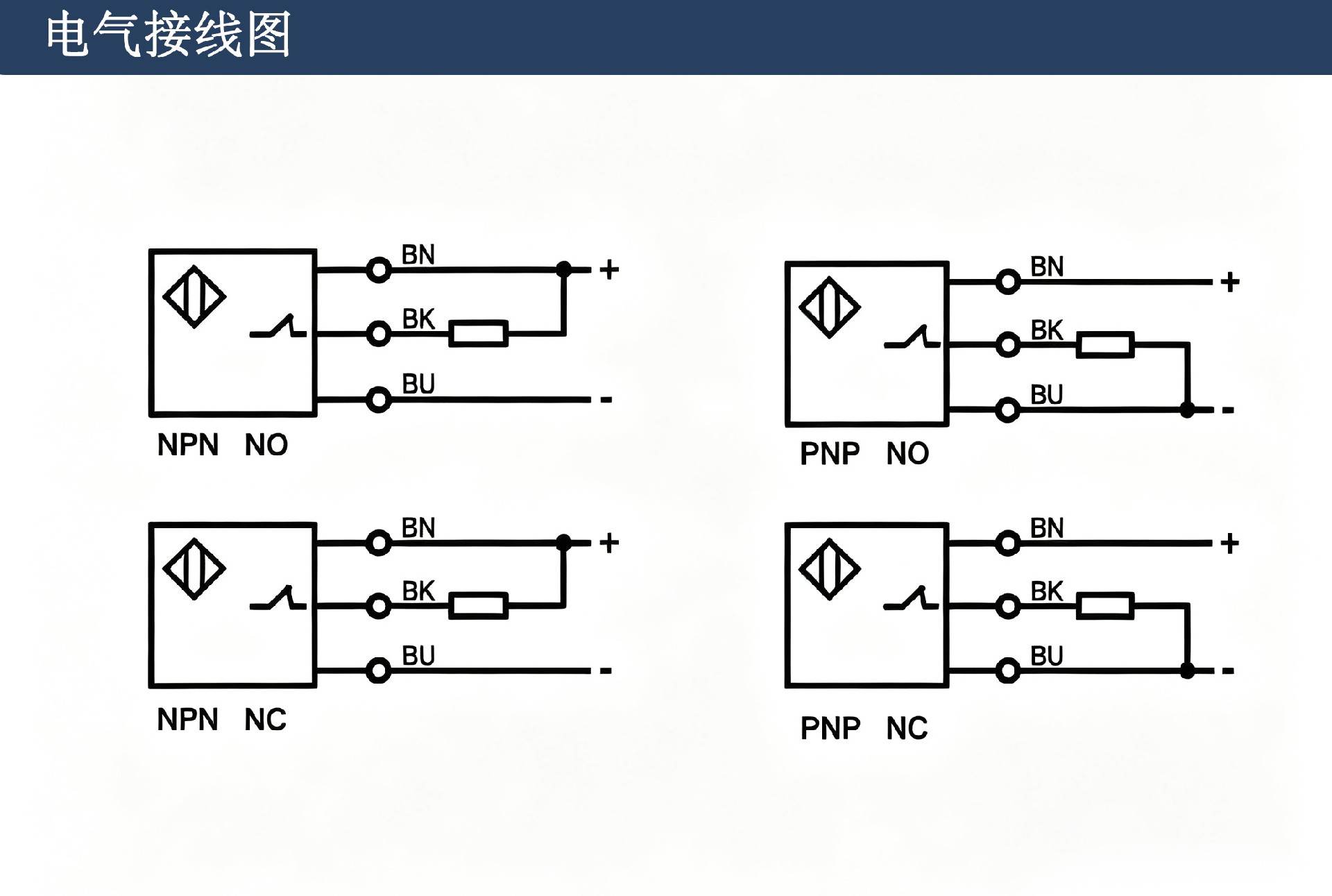 J18 三线.jpg