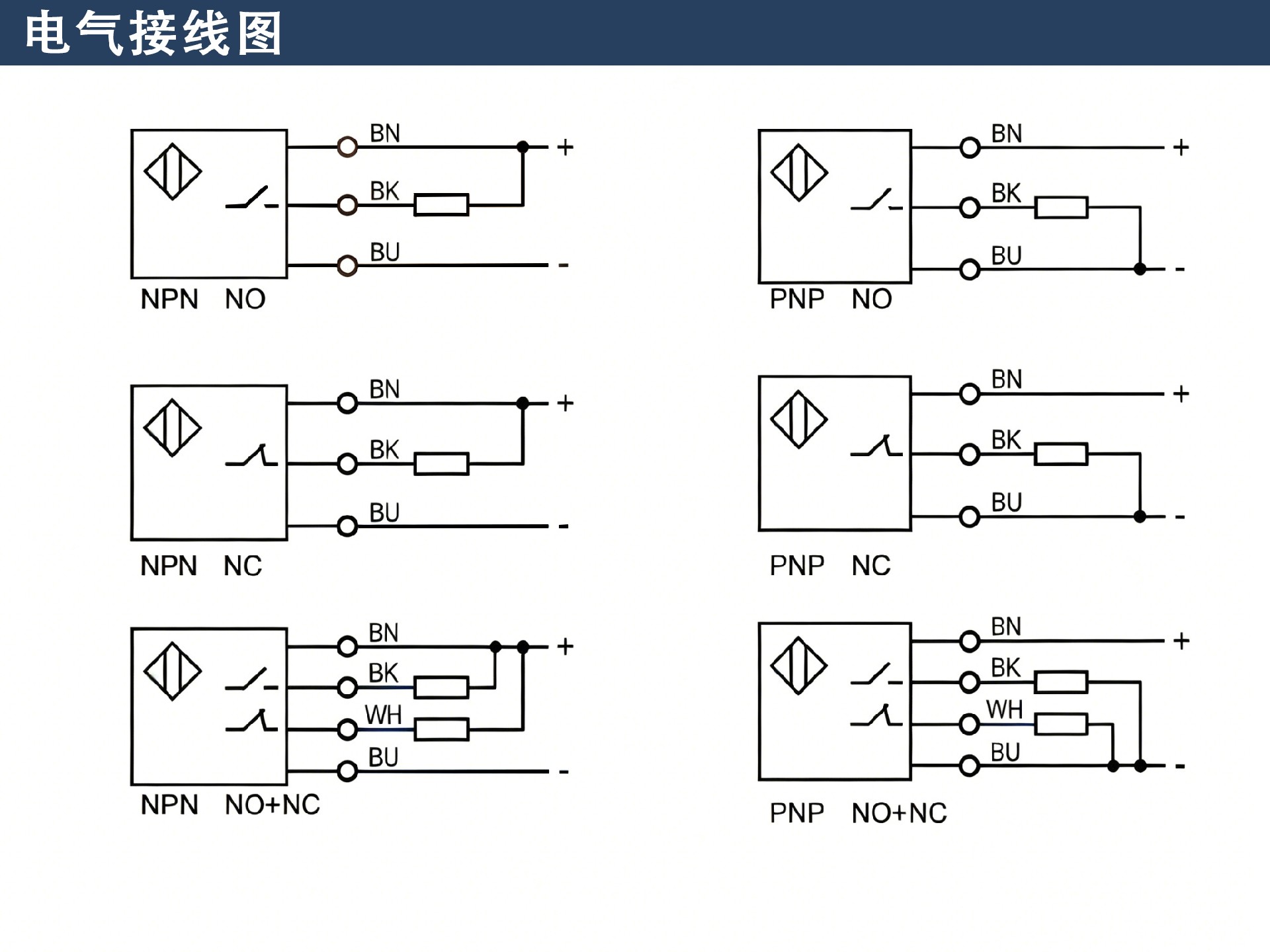 34接线图1.jpg